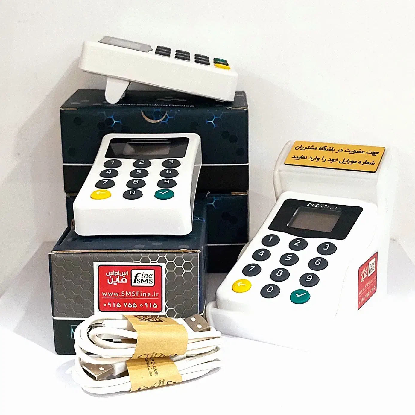 دستگاه ارسال پیامک و ذخیره شماره مشتریان( دایورت )|خدمات رایانهای و موبایل|بیرجند, |دیوار