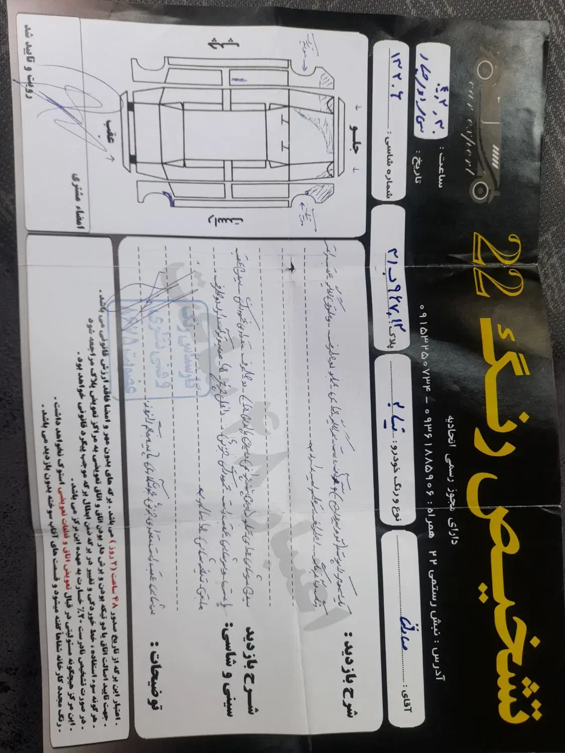 تیبا 2 سفید 93|خودرو سواری و وانت|مشهد, هفده شهریور|دیوار