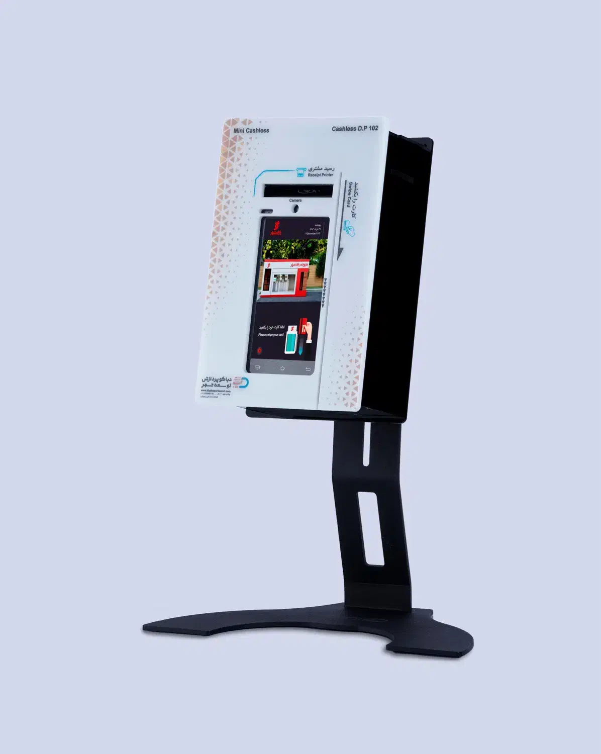 کش لس و کیوسک غیر نقدیAtm|فروشگاه و مغازه|سمنان, |دیوار