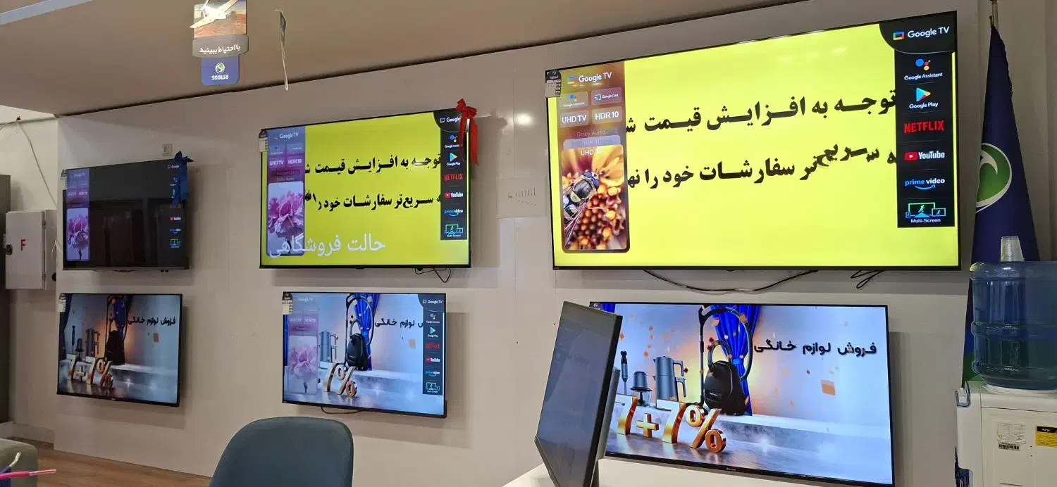 تلویزیون اسنوا و دوو|تلویزیون و پروژکتور|کرمانشاه, |دیوار