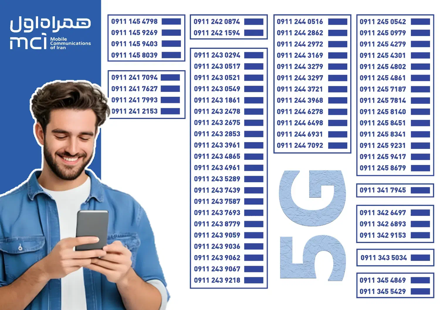 سیم کارت دائمی همراه اول|سیم‌کارت|لنگرود, |دیوار