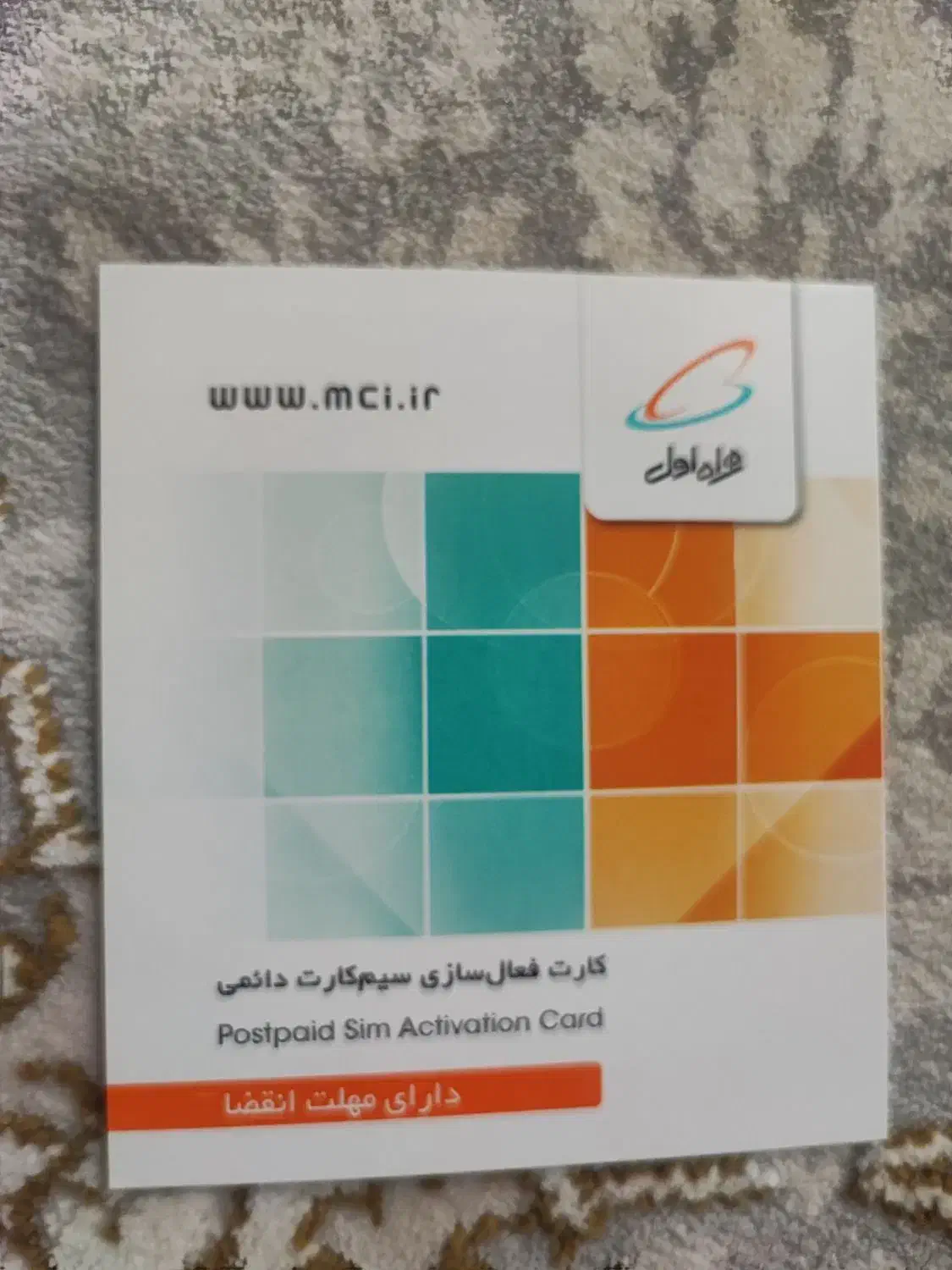 سیمکارت ۰۹۱۷۷۳۹|سیم‌کارت|شیراز, باهنر|دیوار