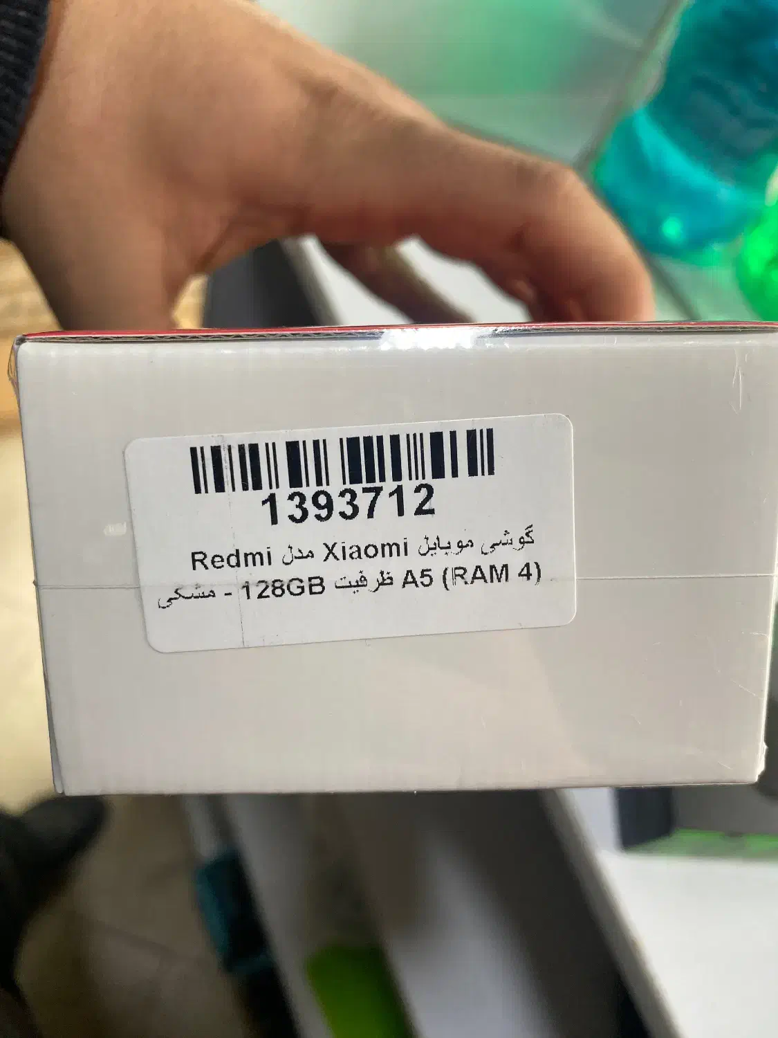 گوشی شیامی REDMI A5 128G|موبایل|تهران, مطهری|دیوار