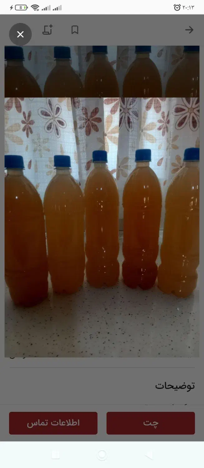 سرکه سیب|خوردنی و آشامیدنی|اسکو, |دیوار