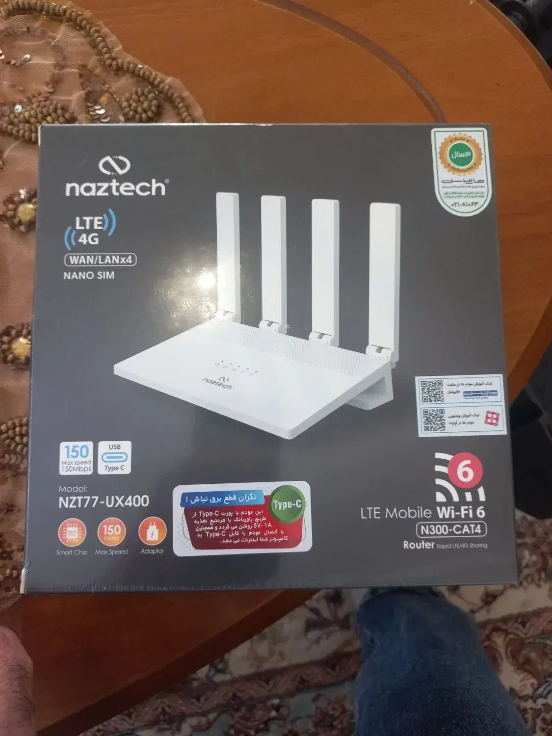 مودم Naztech|مودم و تجهیزات شبکه|قزوین, |دیوار