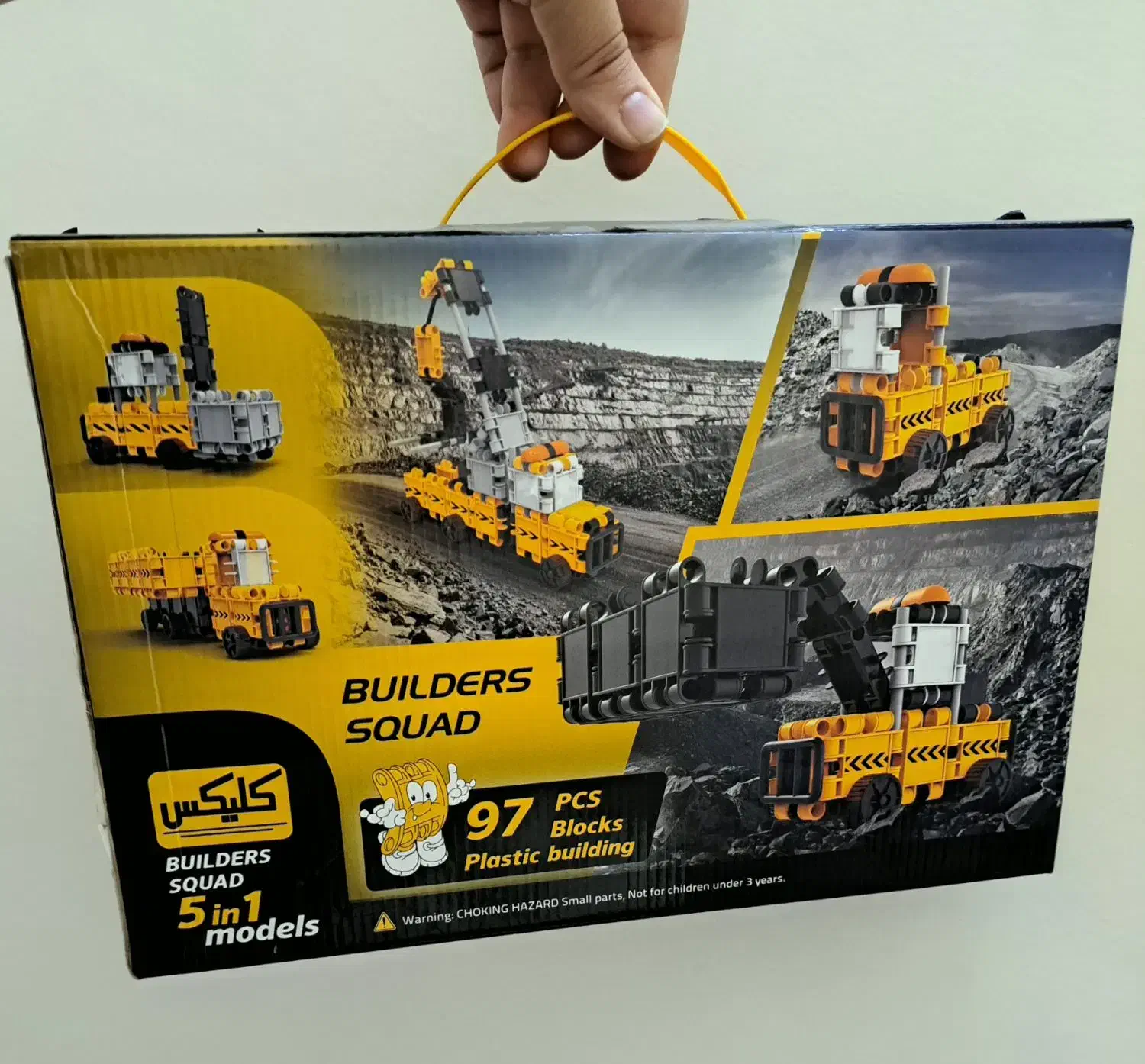 ساختنی|اسباب‌‌بازی|تهران, دولاب|دیوار