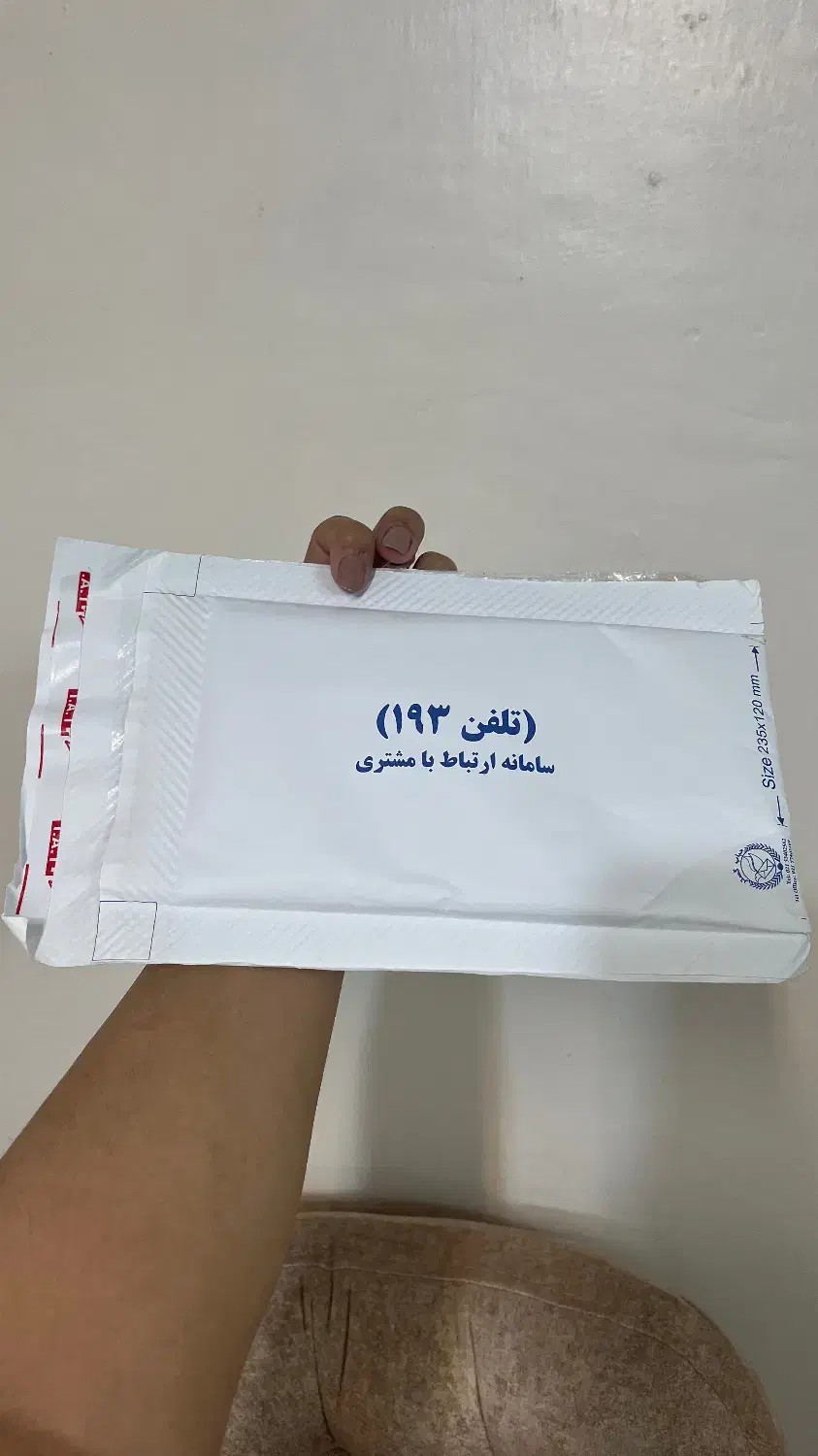 پاکت پستی سایز ۱۲۰ حبابدار ۴۰ عدد|عمدهفروشی|رشت, نیروی دریایی|دیوار