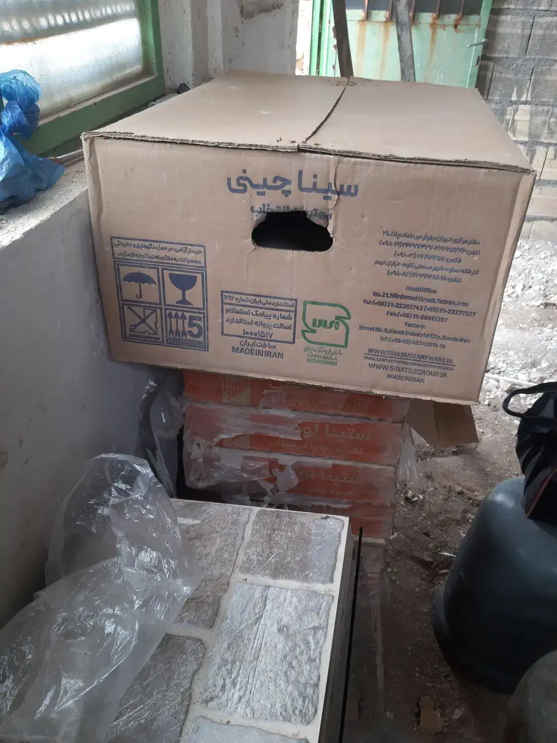 کاسه توالت|لوازم سرویس بهداشتی|تهران, فلاح|دیوار