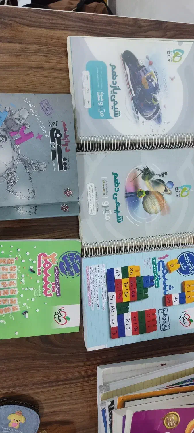 شیمی کنکور سه پایه|کتاب و مجله آموزشی|شیراز, احمدآباد|دیوار