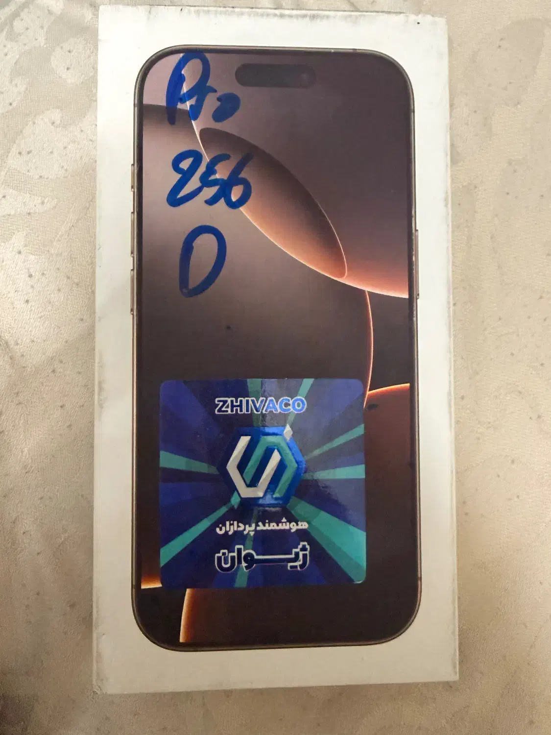 آیفون 16 پرو رجیستر شده گارانتیدار sim 2 ZA/A|موبایل|خرمآباد, |دیوار