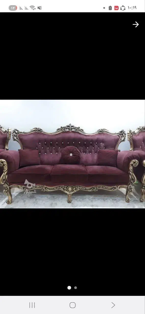 مبلمان نه نفره|مبلمان خانگی و میز عسلی|ساری, |دیوار