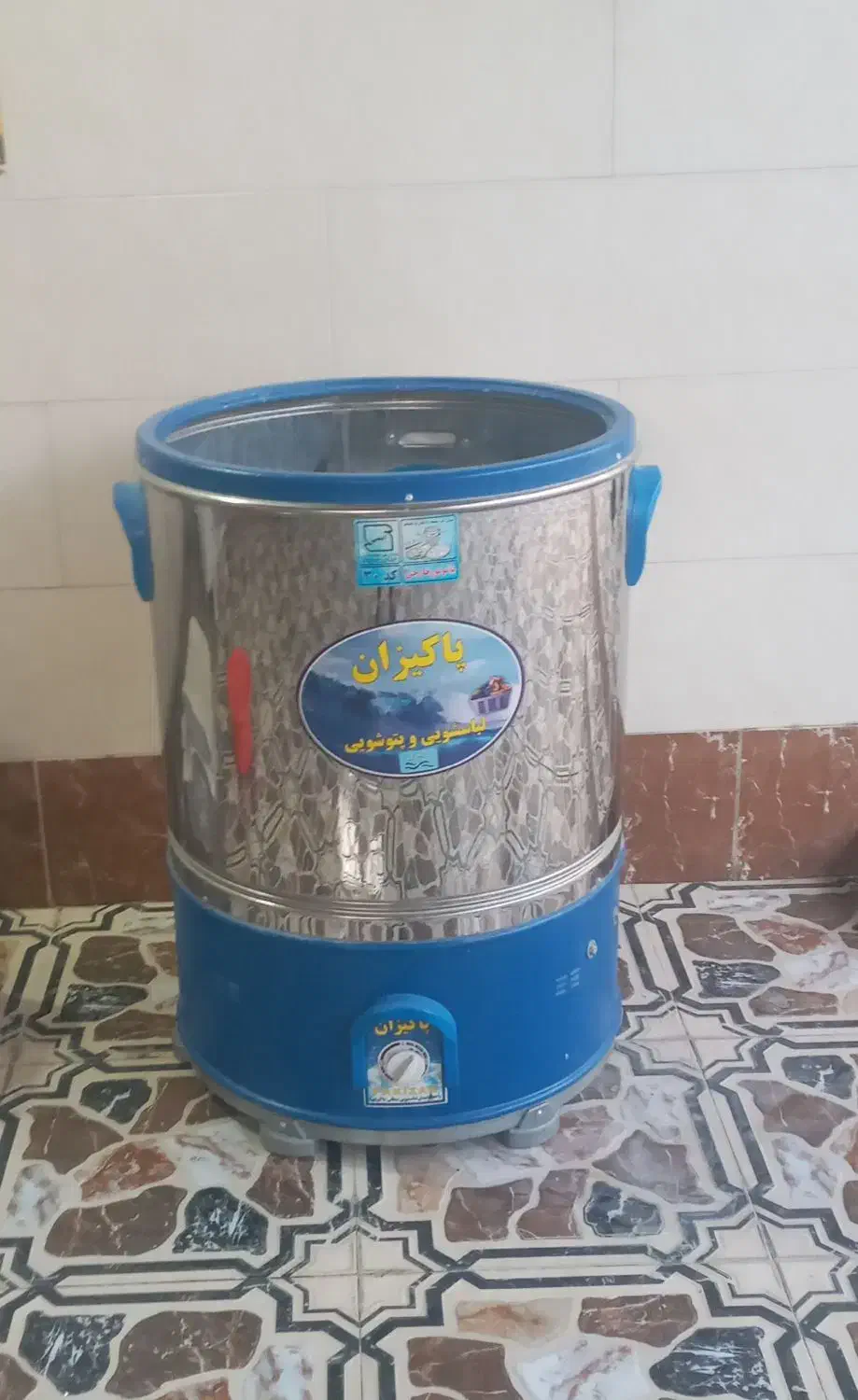 پتوشو|ماشین لباسشویی و خشک‌کن لباس|رامهرمز, |دیوار