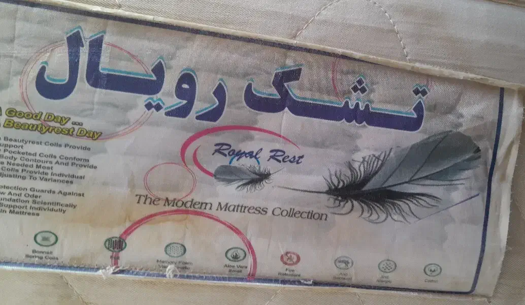 تخت خواب دونفره|تخت و سرویس خواب|شریفآباد, |دیوار