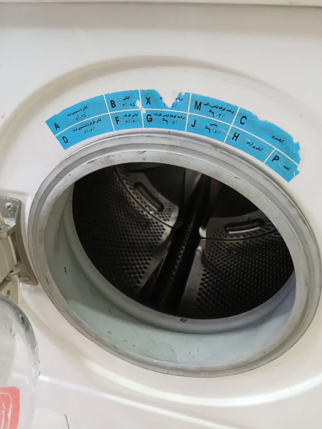 لباسشویی پارس|ماشین لباسشویی و خشککن لباس|سلماس, |دیوار