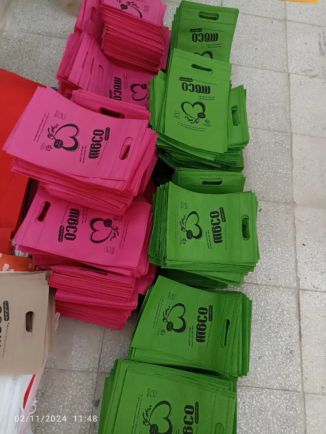 چاپ برتر|خدمات رایانهای و موبایل|سبزوار, گلشن|دیوار