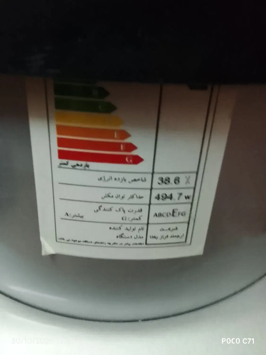 جاروبرقی سامسونگ|جاروبرقی، جارو شارژی، بخارشو|جهرم, |دیوار