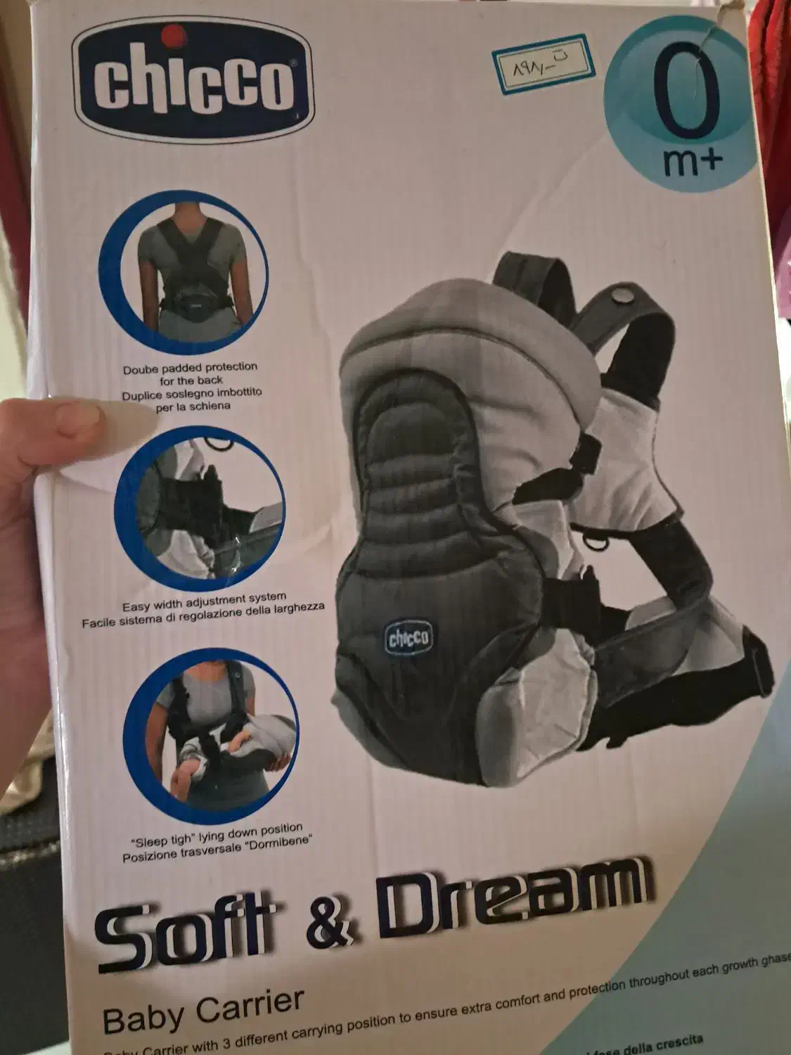 آغوشی نوزاد|کالسکه و لوازم جانبی|گرگان, |دیوار