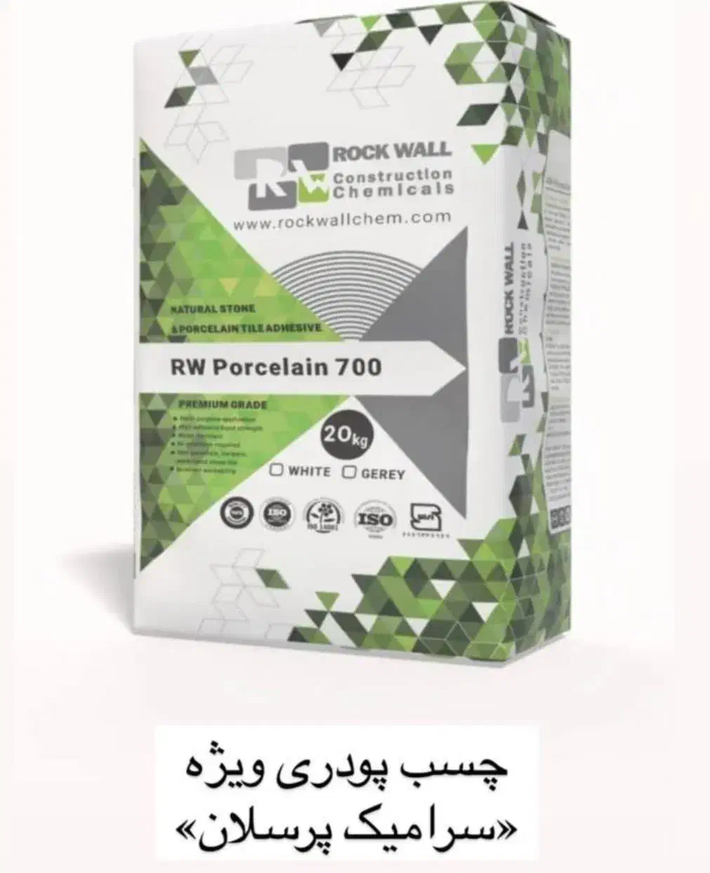 چسب ساختمانی مخصوص کف، اسلب و استخر|عمدهفروشی|شیراز, پادگان بعثت|دیوار