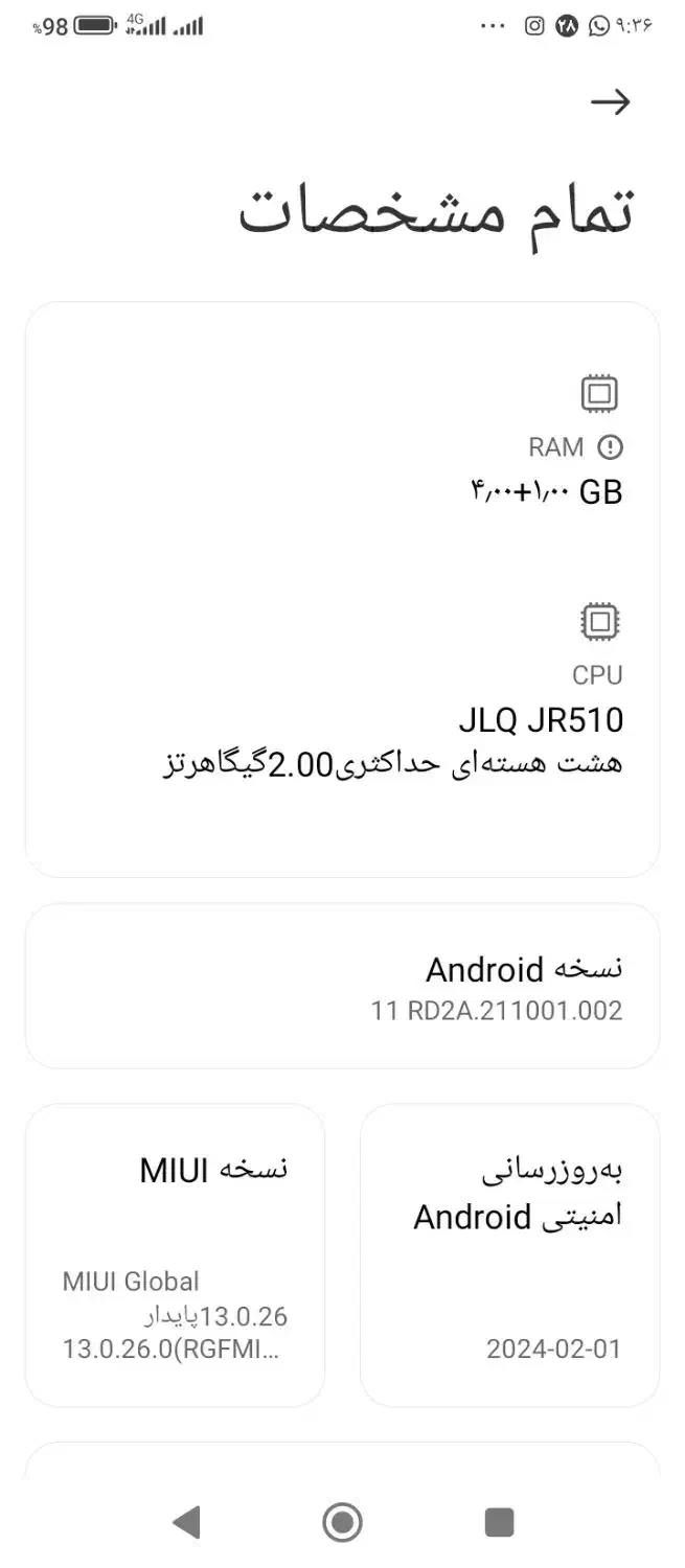 POKO C40|موبایل|گنبد کاووس, |دیوار