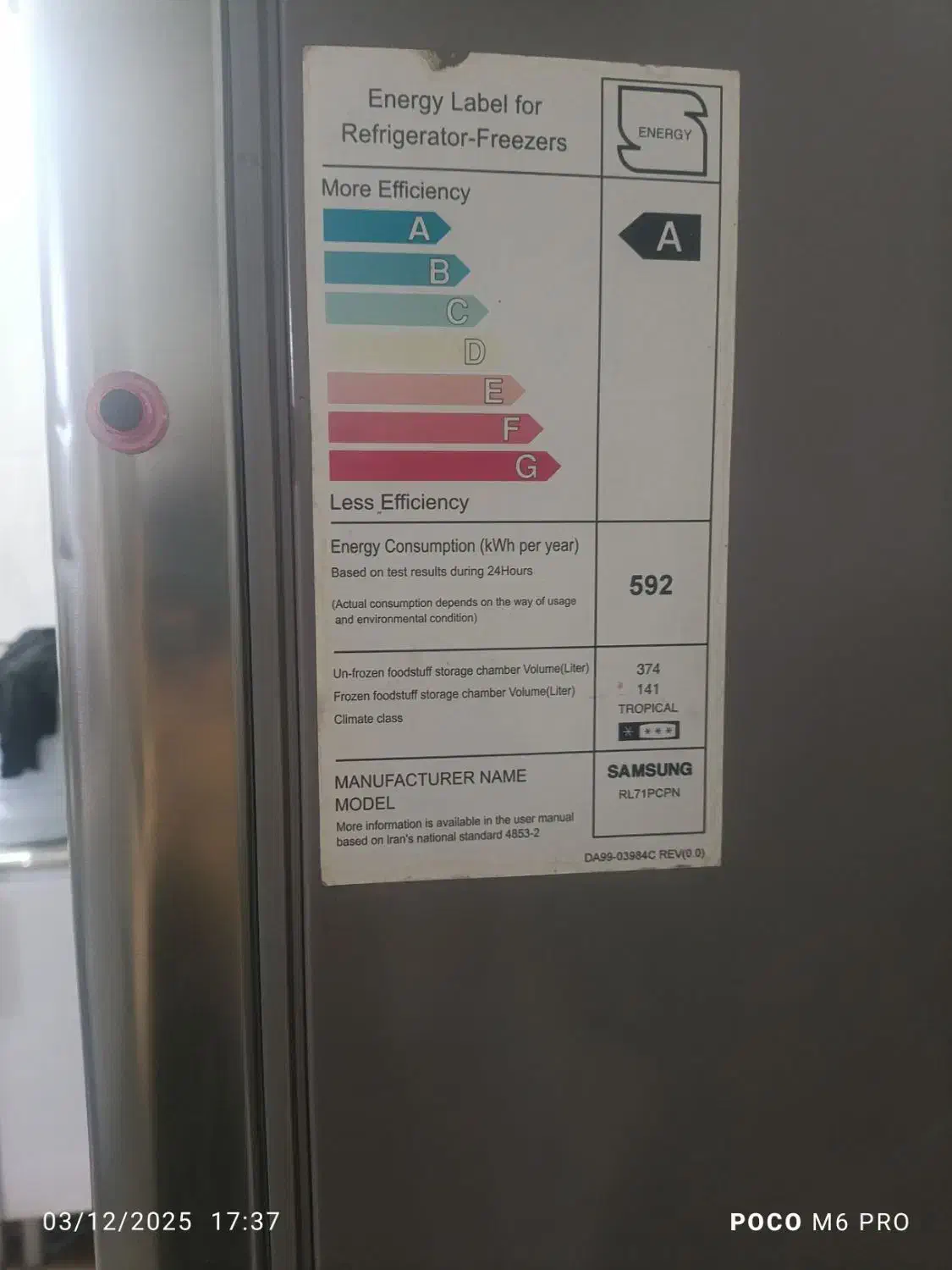 یخچال فریزر سامسونگ کره ای اصل|یخچال و فریزر|شیراز, شریفآباد|دیوار