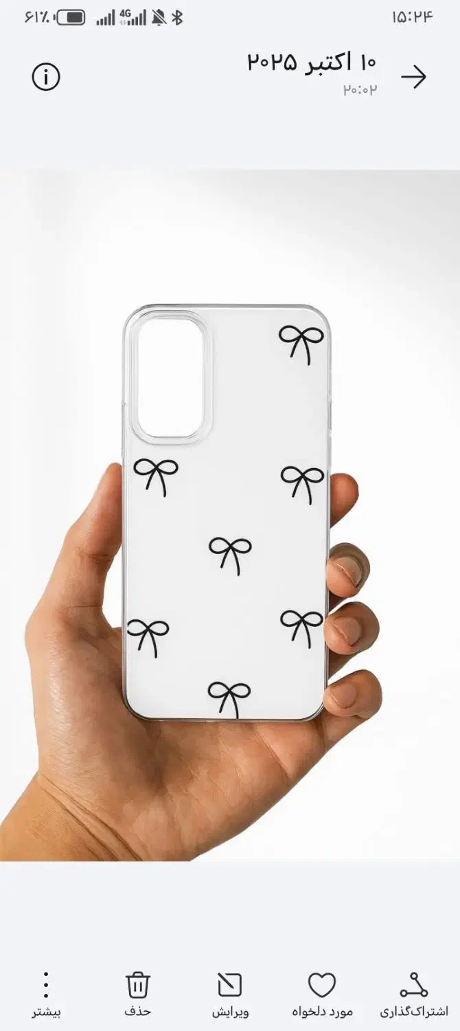 قاب گوشی|لوازم جانبی موبایل و تبلت|گرگان, |دیوار