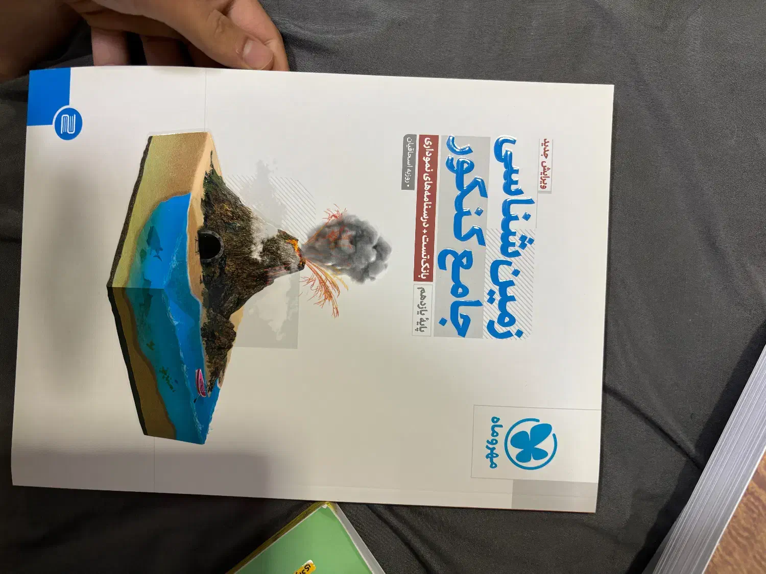 کتاب های کنکور ۱۴۰۳ با قیمت دو سال پیش|کتاب و مجله آموزشی|ملایر, |دیوار