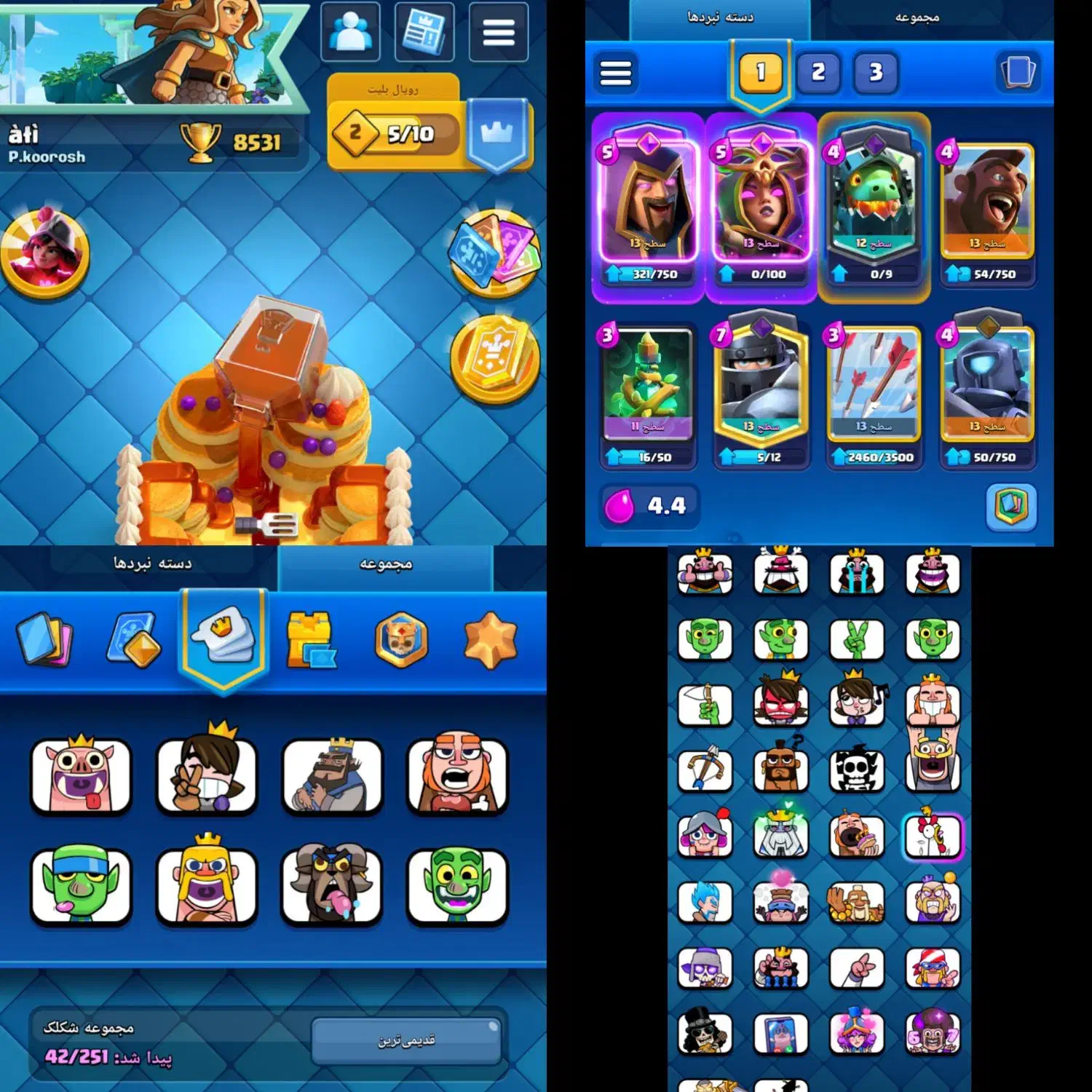 کلش رویال|کنسول، بازی ویدئویی و آنلاین|تهران, خاک سفید|دیوار