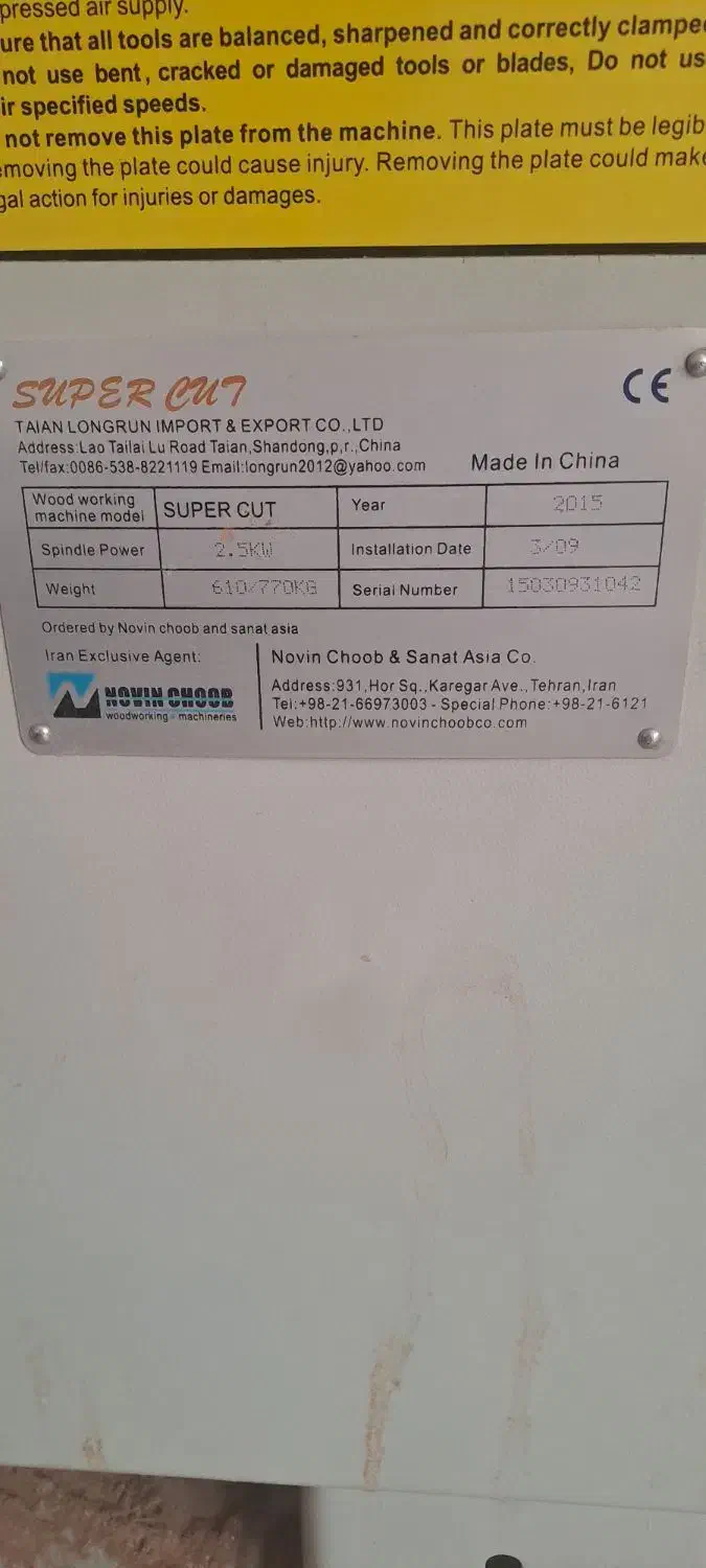 دورکن نوین ۳۸۰ولبه چسبان ایگل ومکنده دوقلو نوین|ماشین‌آلات صنعتی|ایلام, |دیوار