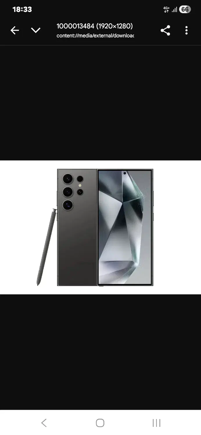 S24 ultra|موبایل|شاهرود, |دیوار