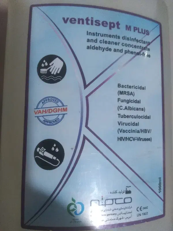 کرونای تیغی|خدمات نظافت|کرج, اسلامآباد|دیوار