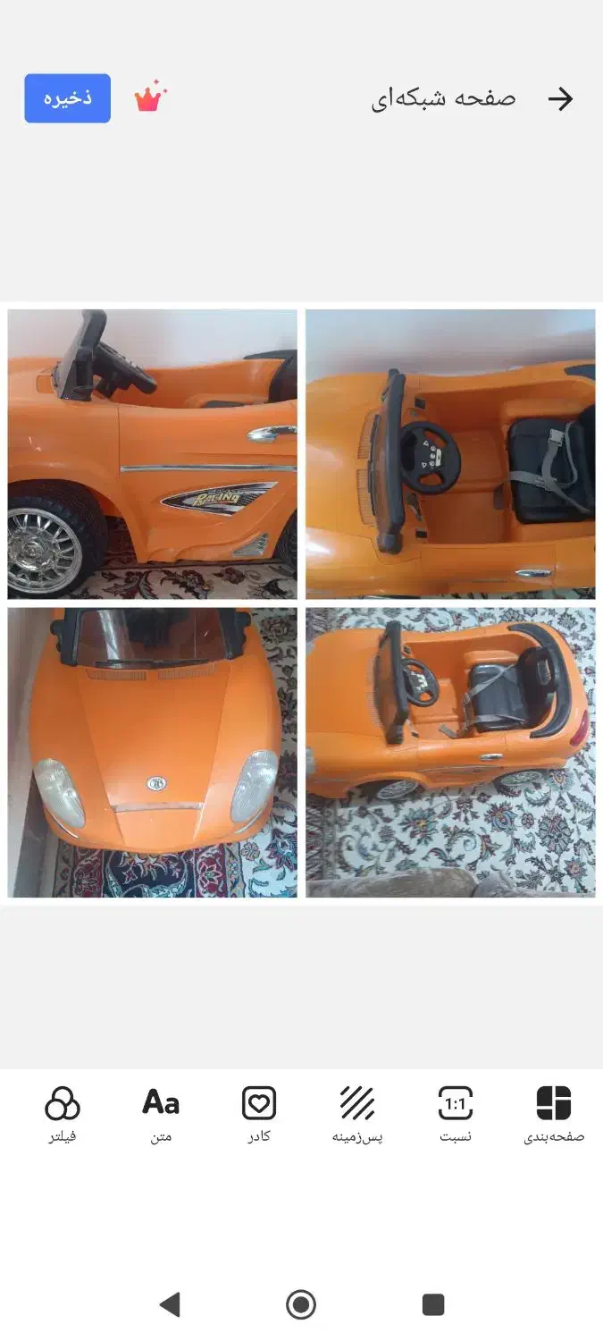 ماشین. شارژی سالم تمیز. قیمت یک میلیون هشتصد|اسباب و اثاث بچه|ملک‌آباد, |دیوار