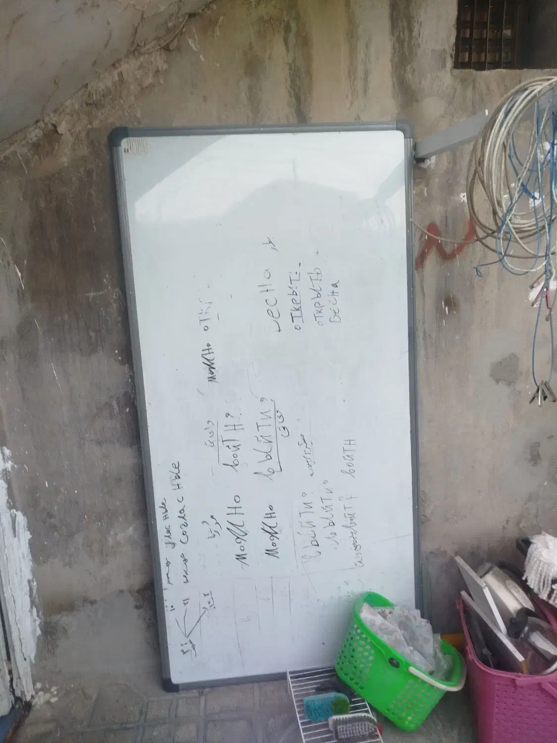 تخته وایت بورد قدیمی جنس خوب در حد نو صحیح وسالم|لوازم التحریر|شیراز, فرگاز|دیوار