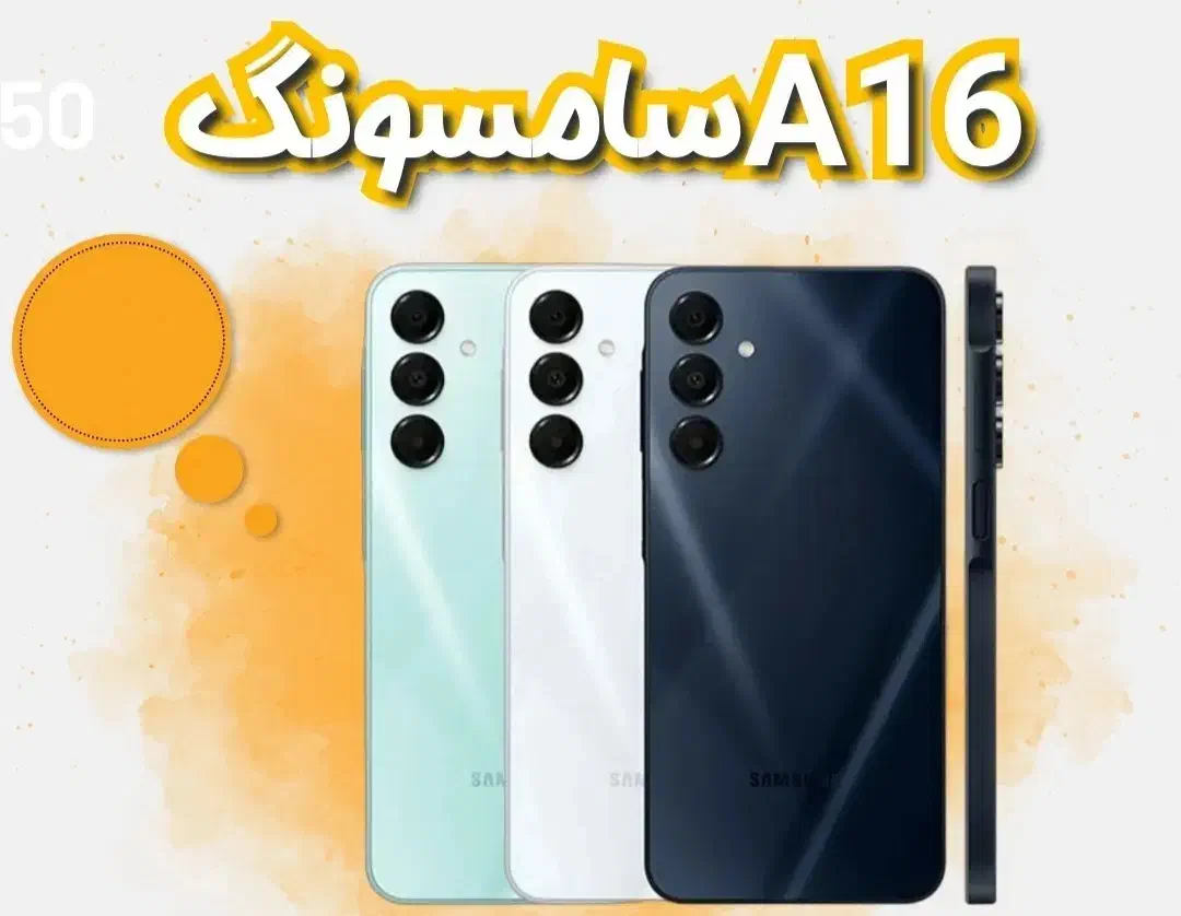 گوشی A16|موبایل|دزفول, |دیوار