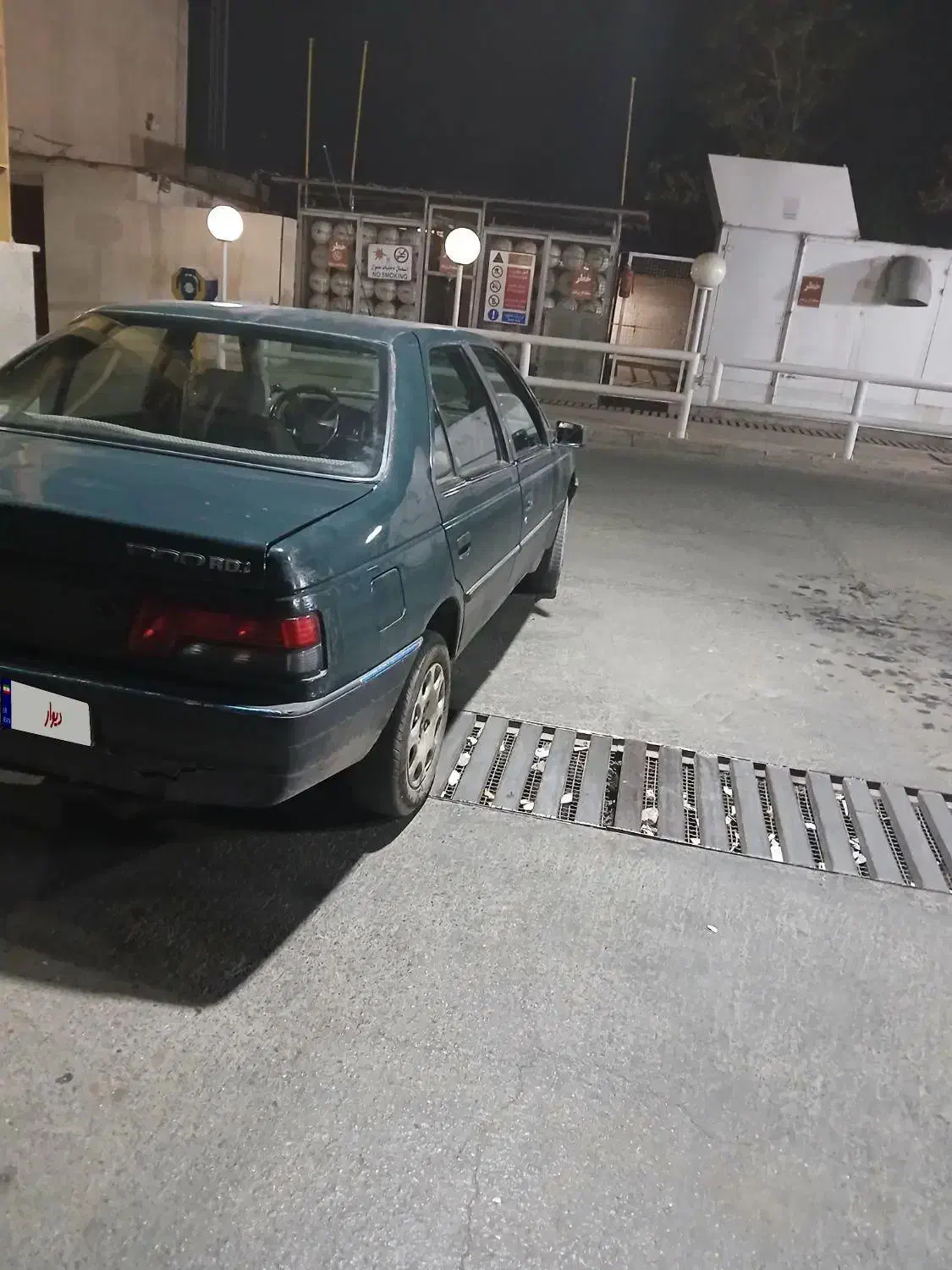 آردی ۸۳|خودرو سواری و وانت|شهریار, شهرک عباس پور|دیوار