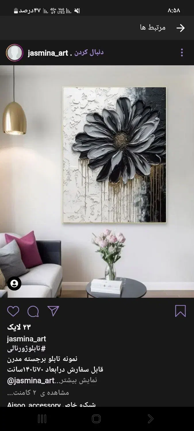 چرخکار تولیدی کیف وچمدان|استخدام صنعتی، فنی، مهندسی|سمنان, |دیوار