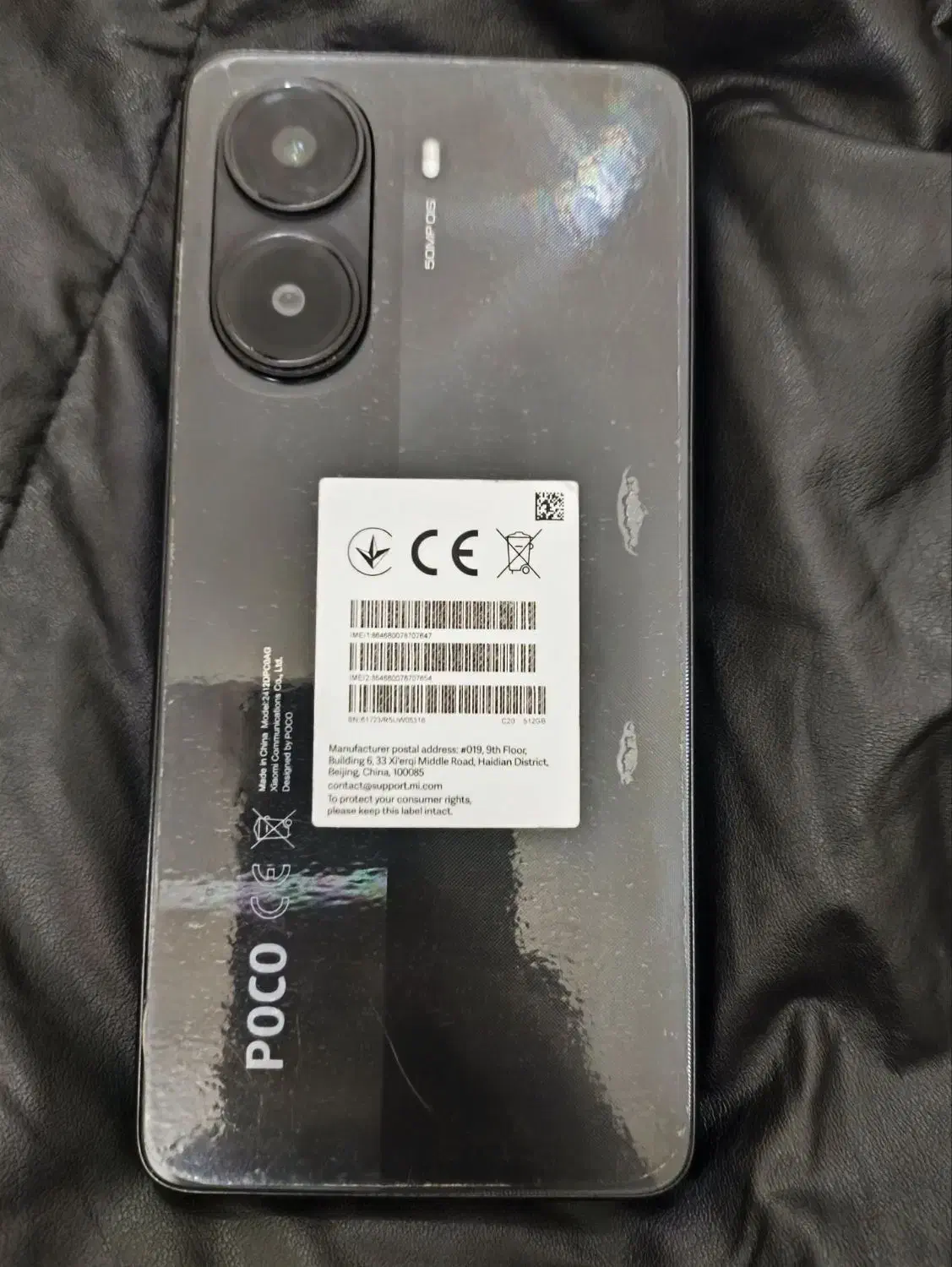 pocoX7pro|موبایل|تربت جام, کشتارگاه|دیوار