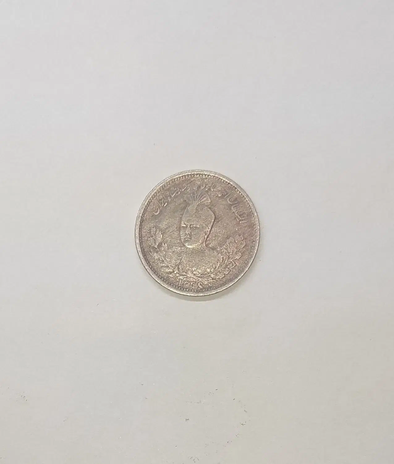 سکه هزار دینار احمد شاه قاجار ۱۳۳۶|کلکسیون سکه، تمبر، اسکناس|فردوس (خراسان), |دیوار