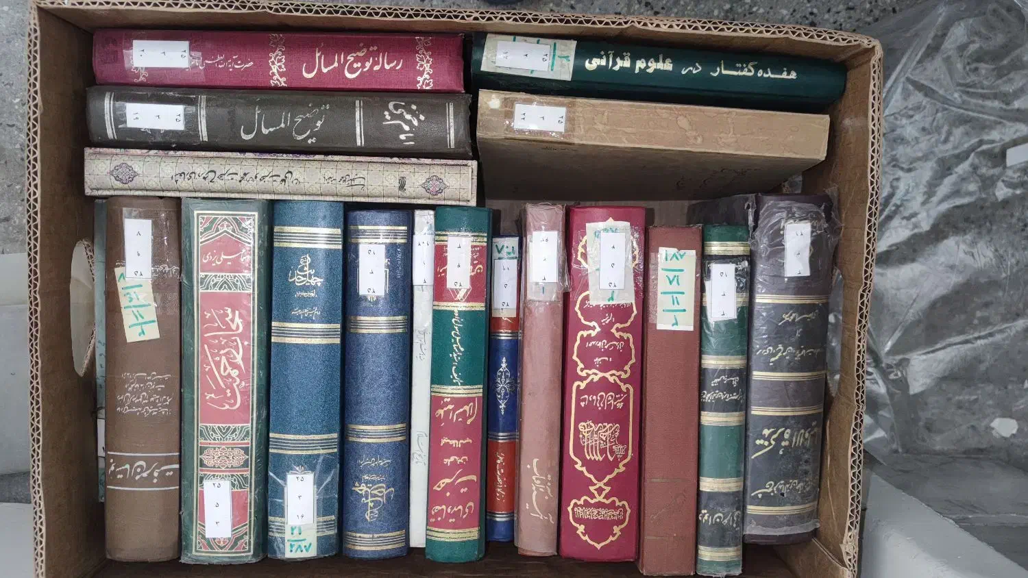 کتاب مذهبی و تاریخی و|کتاب و مجله مذهبی|قم, ارم|دیوار