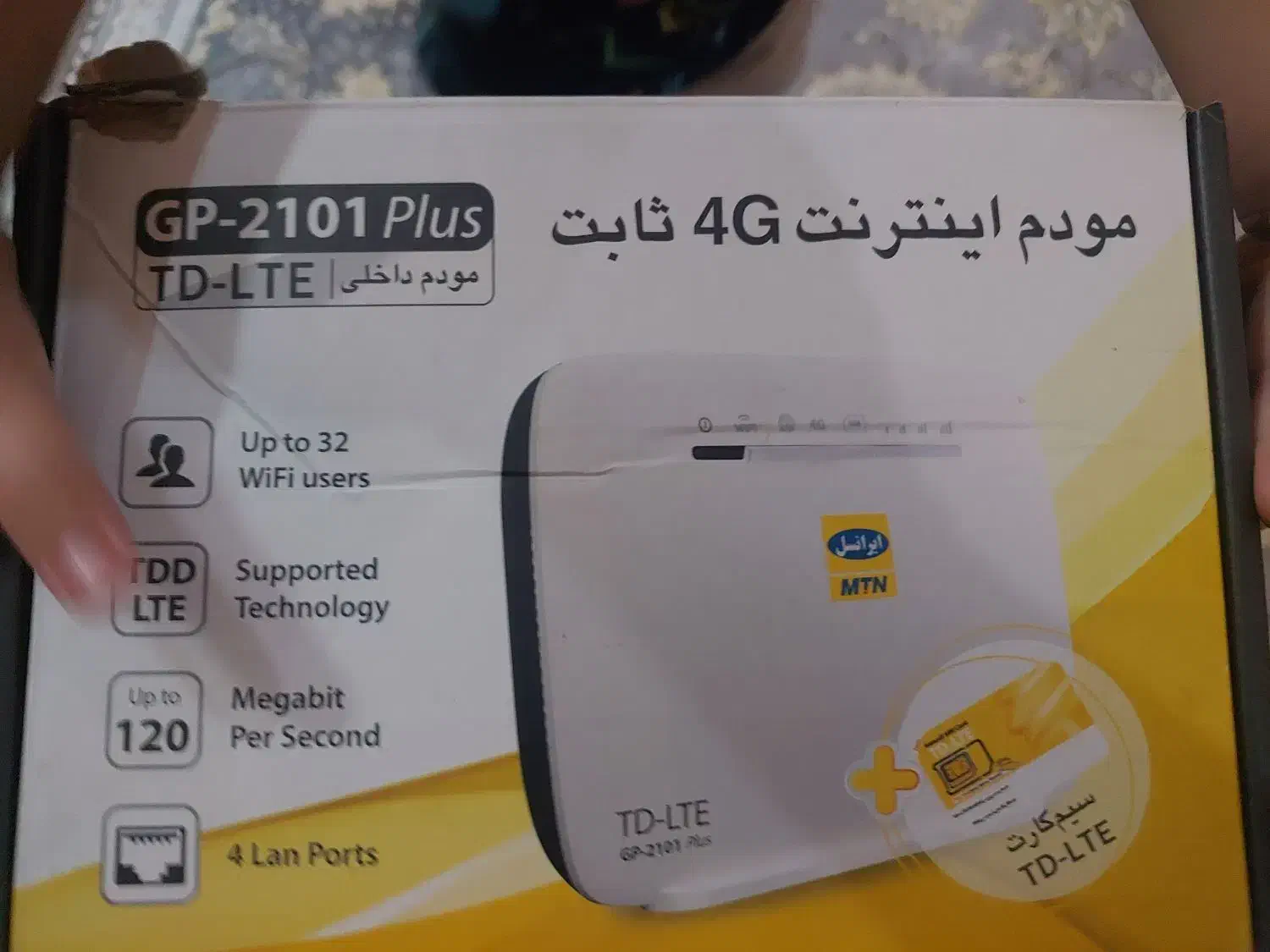 مودم اینترنت ثابت ایرانسل|مودم و تجهیزات شبکه|بندرعباس, |دیوار