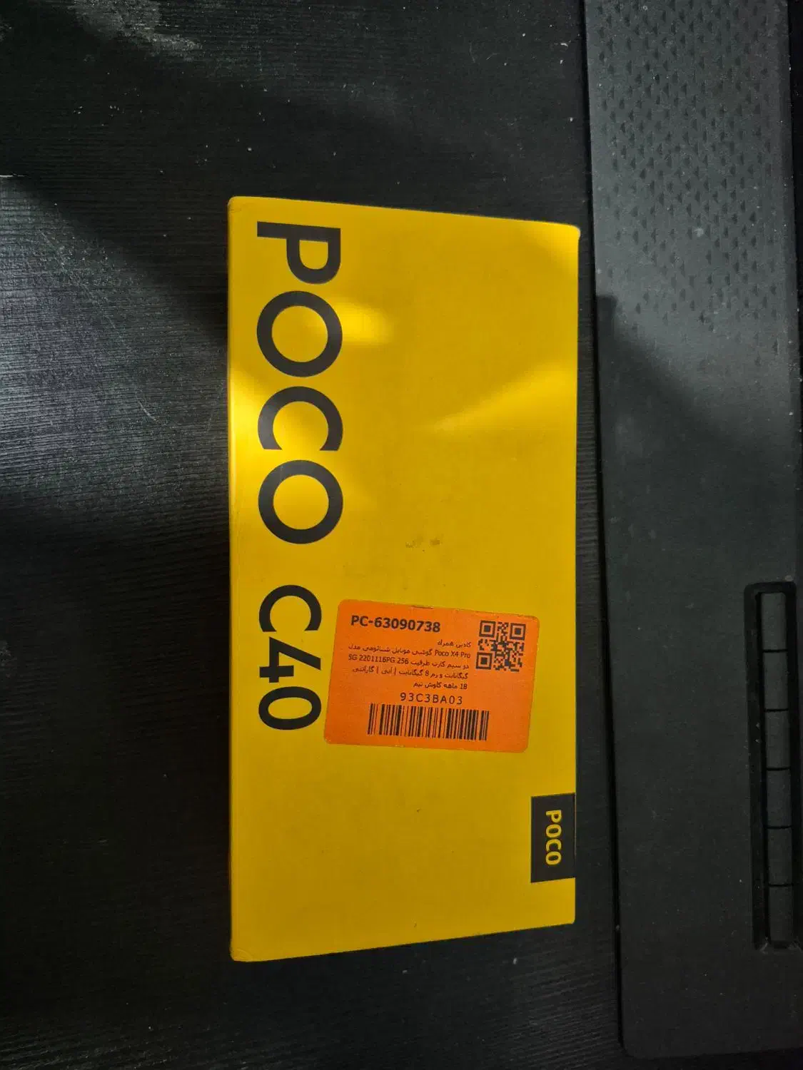 poco c40 مشکی|موبایل|تهران, اختیاریه|دیوار