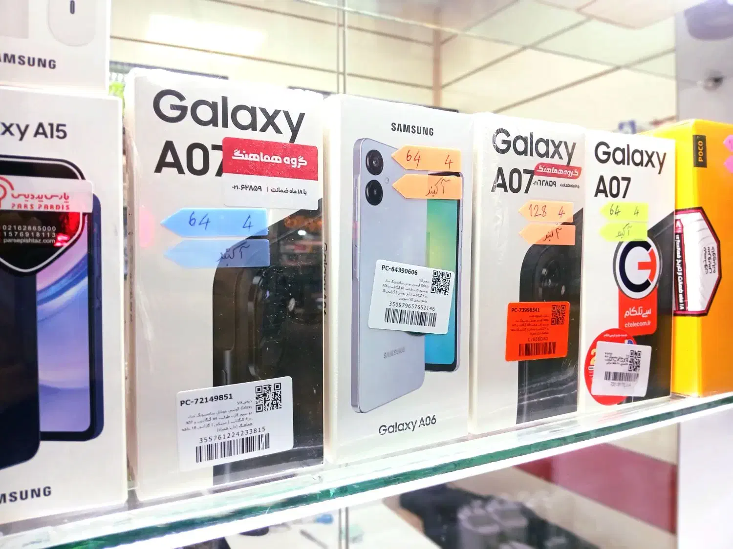 گوشی a07 آکبند|موبایل|اردبیل, |دیوار