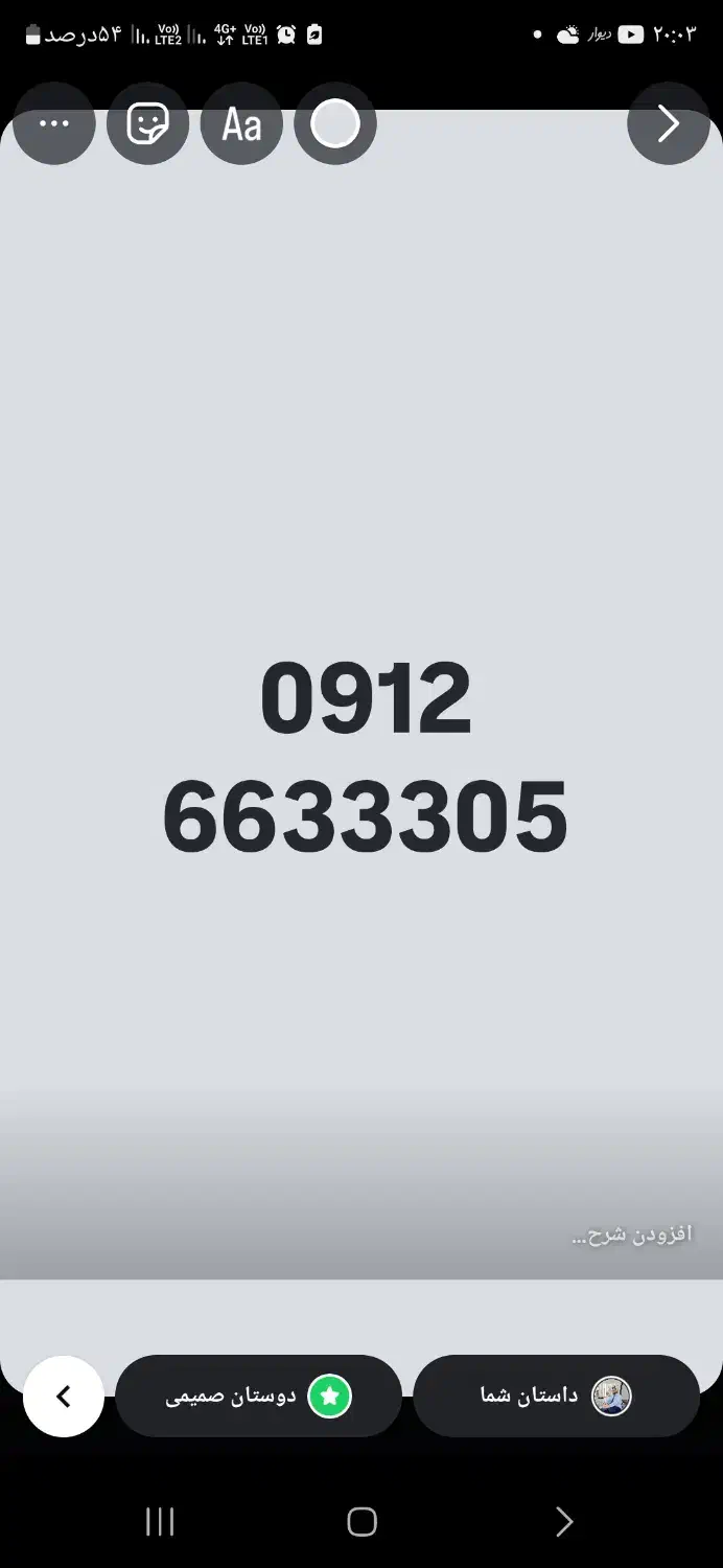 سیم کارت رند|سیم‌کارت|تهران, ازگل|دیوار