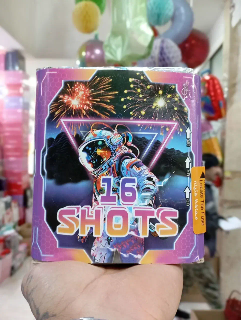 فشفشه نورافشانی ترقه منور کپسولی سیگارت تکفروشی|اسباب‌‌بازی|تهران, بازار|دیوار