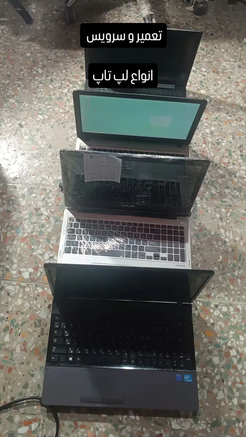 لپ تاپ|رایانه همراه|یاسوج, |دیوار