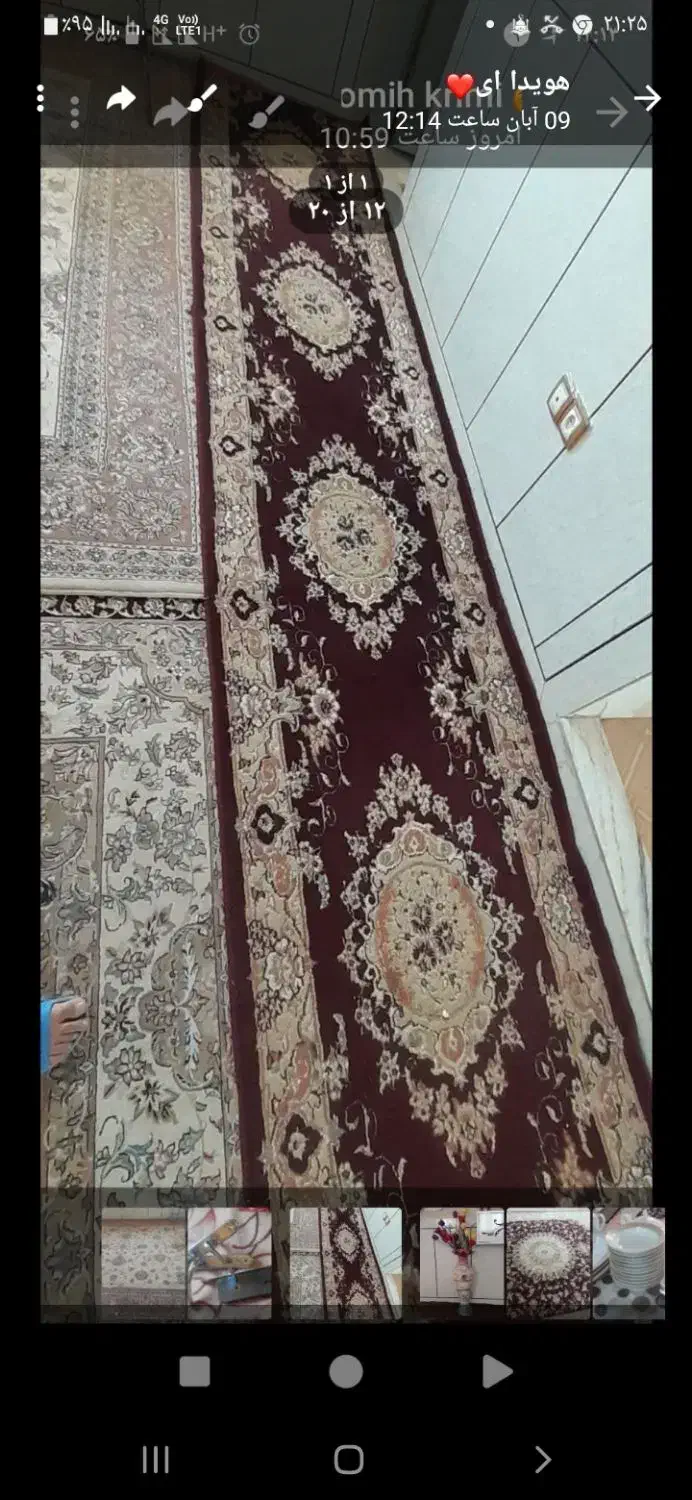 کناره فرش ابه۶متر|فرش|اسدآباد, |دیوار