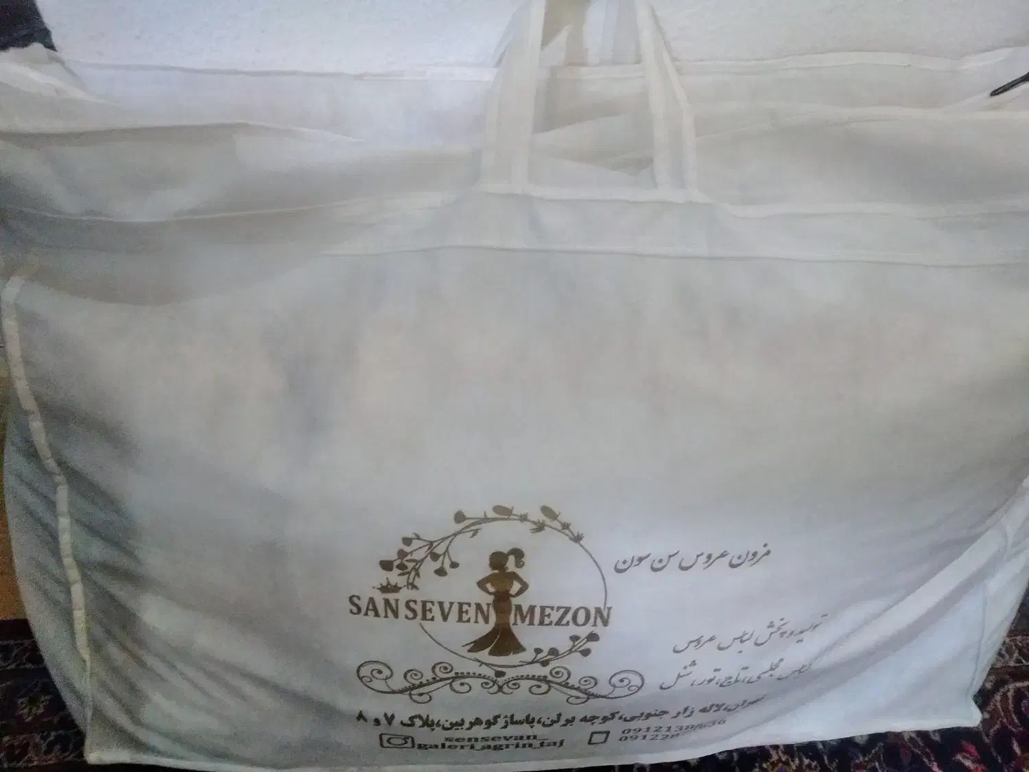 لباس عروس مزونی|لباس|اندیشه, اندیشه فاز ۲|دیوار