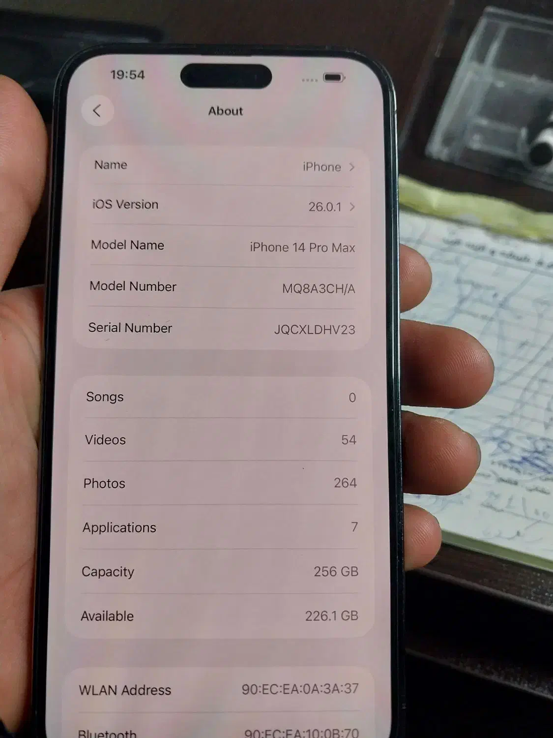 14پرومکس|موبایل|فشم, |دیوار