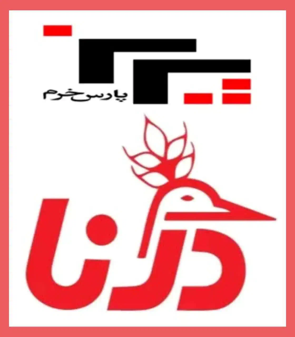 استخدام و جذب نیروی فروشنده(ویزیتور) خانم|استخدام بازاریابی و فروش|قم, خداکرم|دیوار