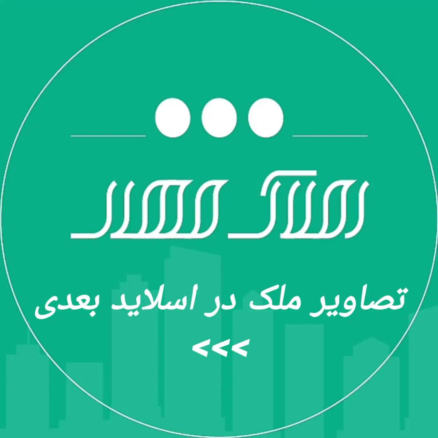 (( اجاره اداری کد ۲۳۴ )) ۵۰ متر محدوده پل چمران|اجارهٔ دفتر کار، اتاق اداری، مطب|اصفهان, شیخ اشراق|دیوار