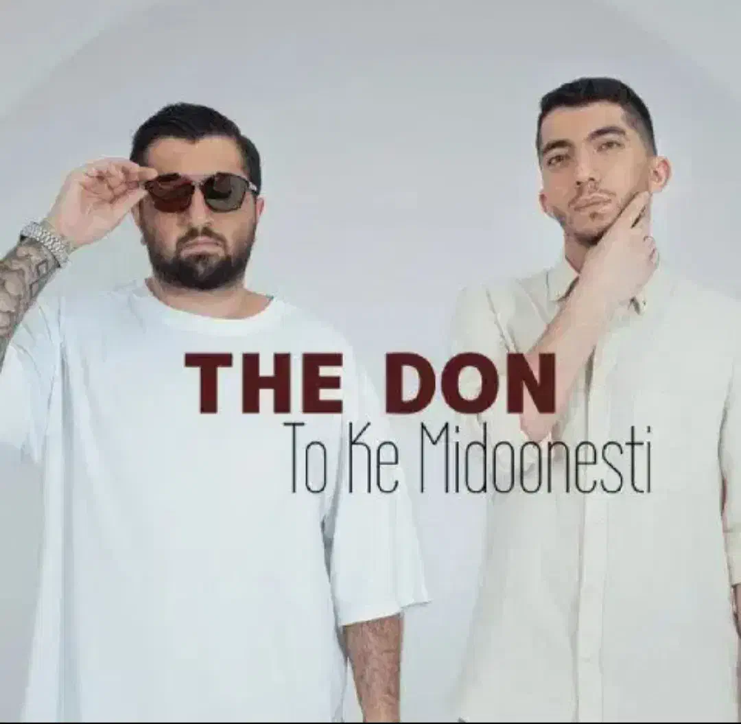 بلیط کنسرت ددان|بلیت کنسرت|بندرعباس, |دیوار